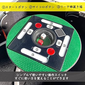 [Yasu]全自動麻雀卓 Amazon | 28mm 座卓 全自動麻雀卓 JPチョイス 静音タイプ 日本